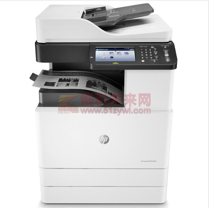 惠普（HP）LaserJet Managed MFP M72625dn A3黑白打印/复印/扫描,自动送纸,双纸盒 管理型数码复合机