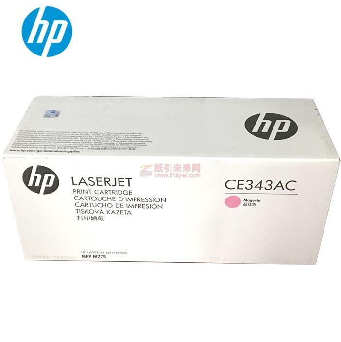 HP CE343AC (惠普（HP）CE343AC 651A原装红色硒鼓)