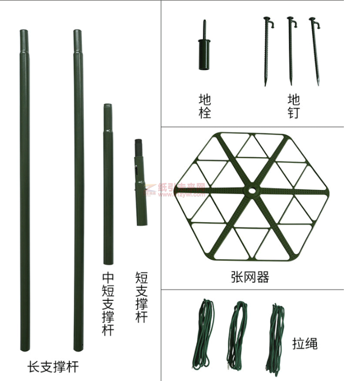 兵行者铝合金伪装支撑杆 地钉一套 3组