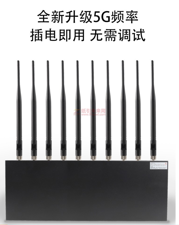 诺安跃DP-37大功率5G版 三合一手机屏蔽器