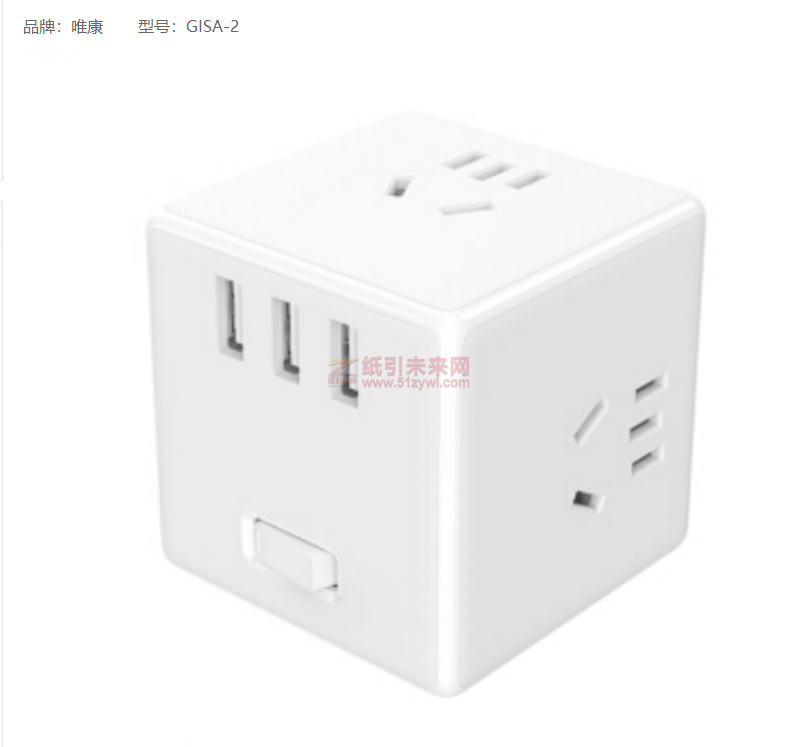 微信截图_20201230181147