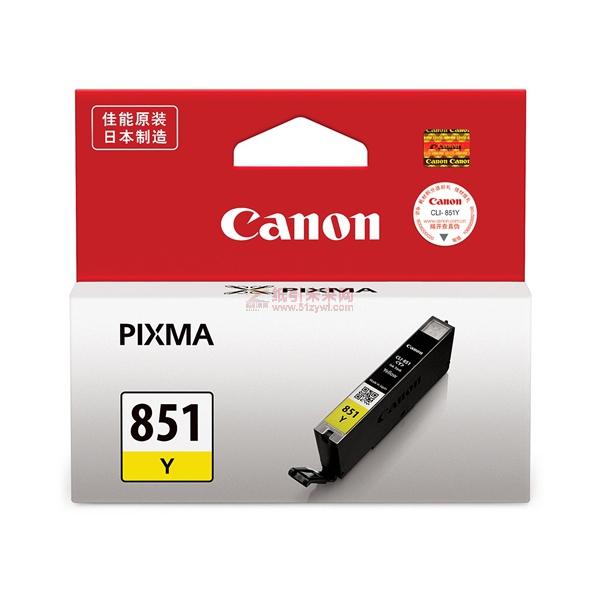佳能（Canon） CLI-851 Y 黄色 CLI-851-Y 墨盒 适用IP7280 MX728 MX928 IX6780 IX6880 MG6380 MG5480原装佳能墨盒
