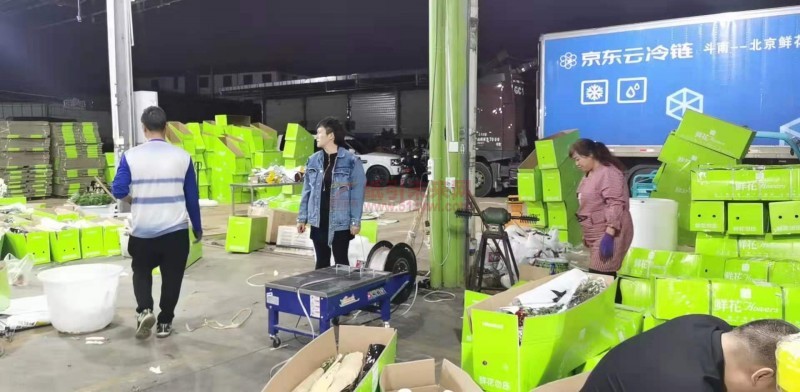 鲜花快递包装
