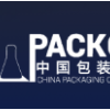 2021年中国包装容器展 PACKCON 2021