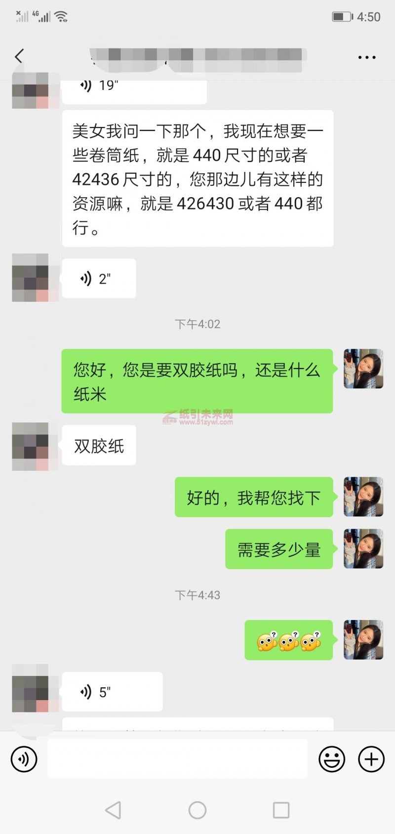 微信图片编辑_20210526165131