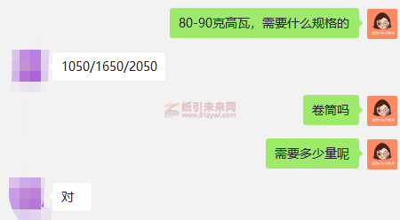 微信截图_20210603150320