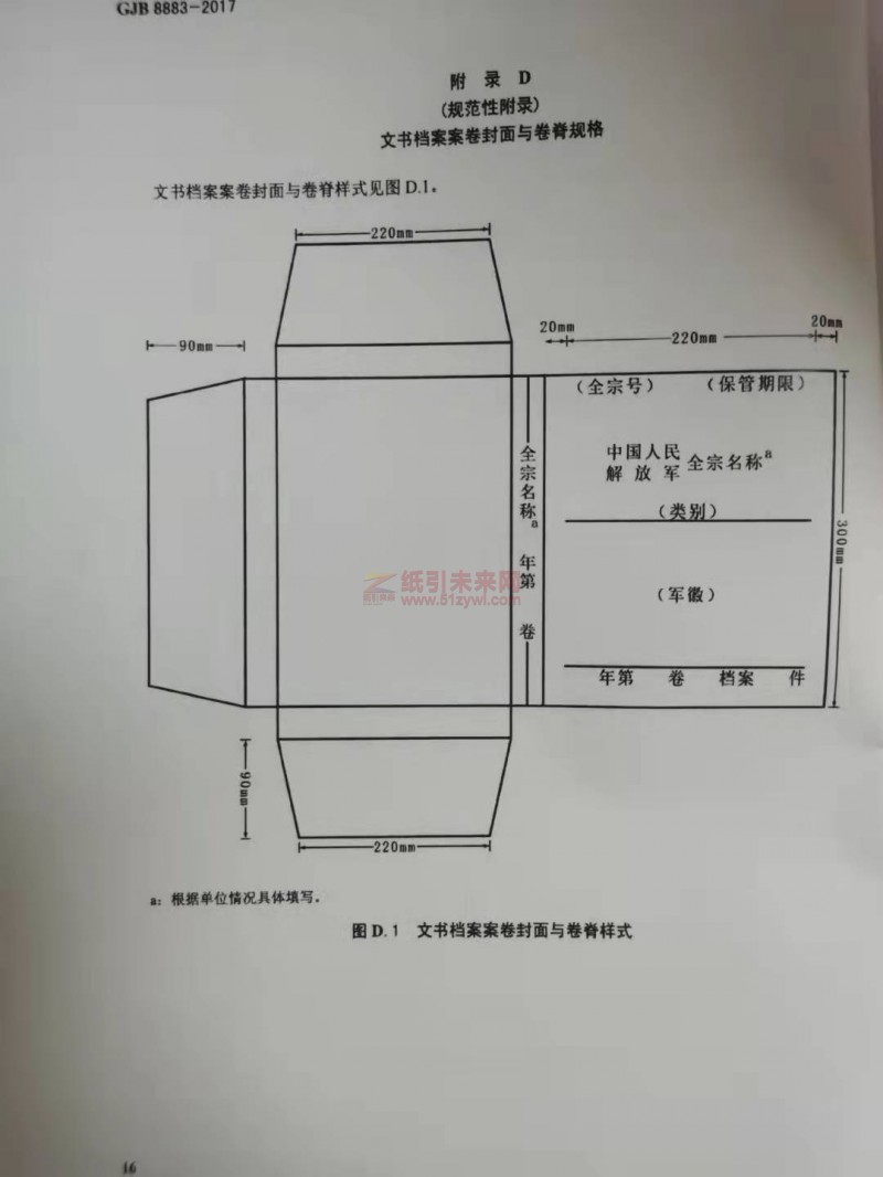 微信图片_20210918094535