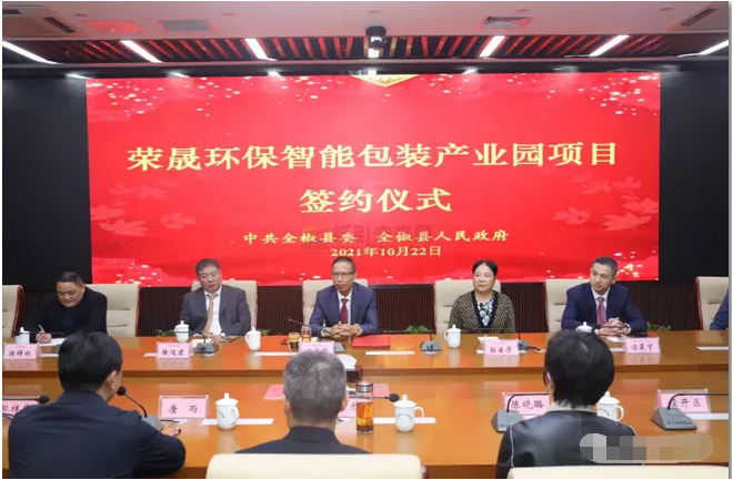 微信截图_20211117092845