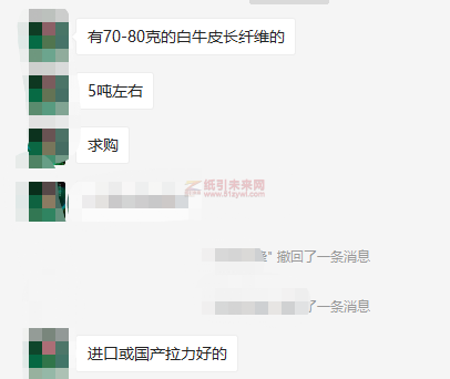 长纤维白牛皮