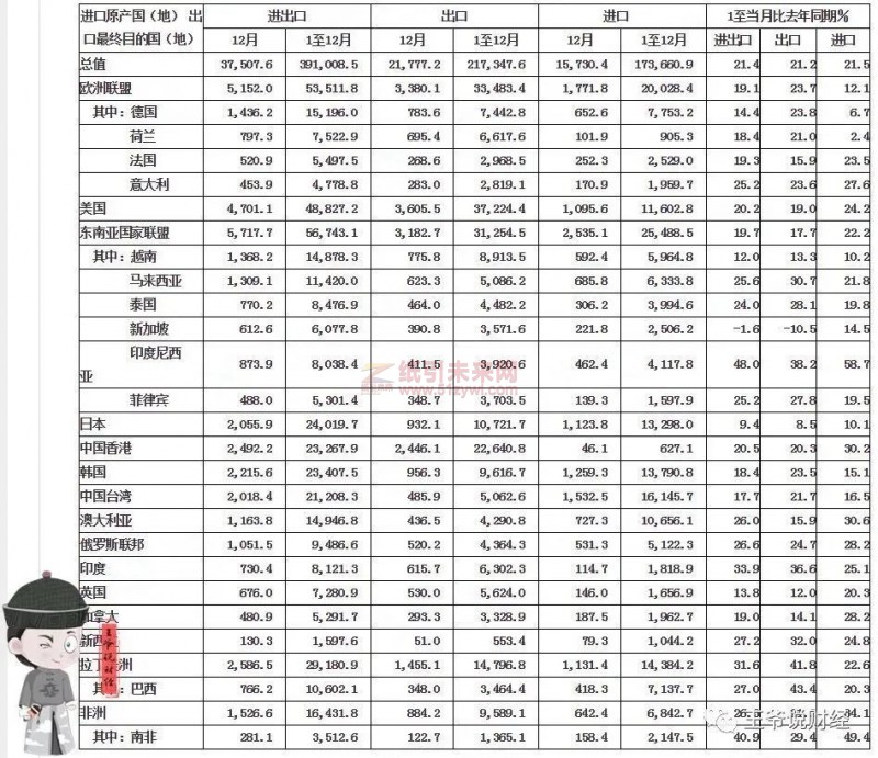 微信图片_20220524175811