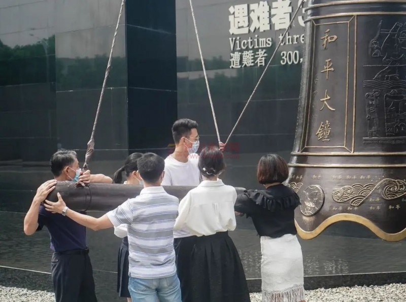 国家公祭日 南京大屠杀 和平钟