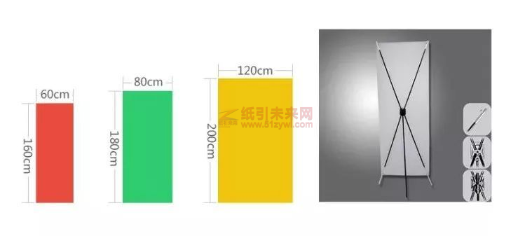 纸引未来网 纸张尺寸 X展架尺寸