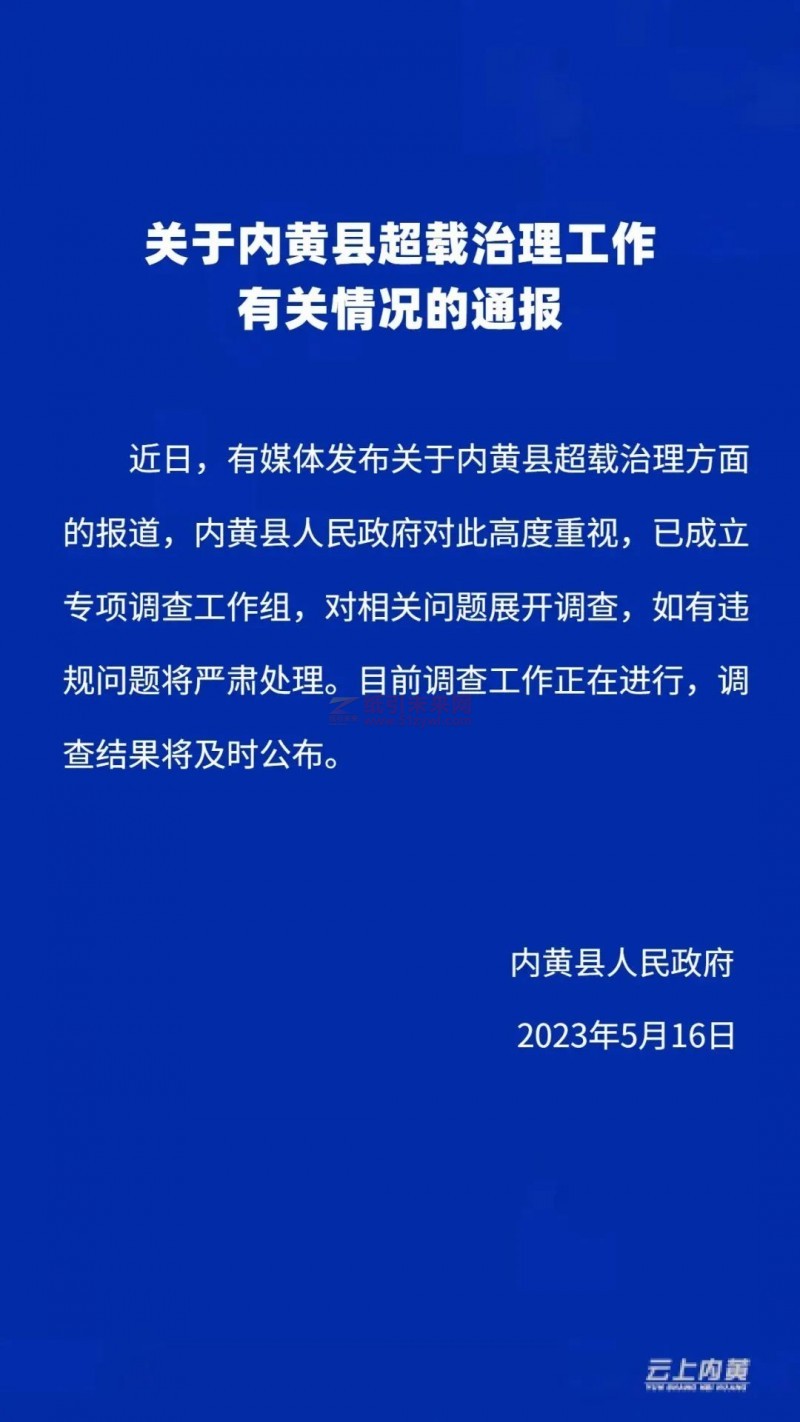 微信图片_20230518094326