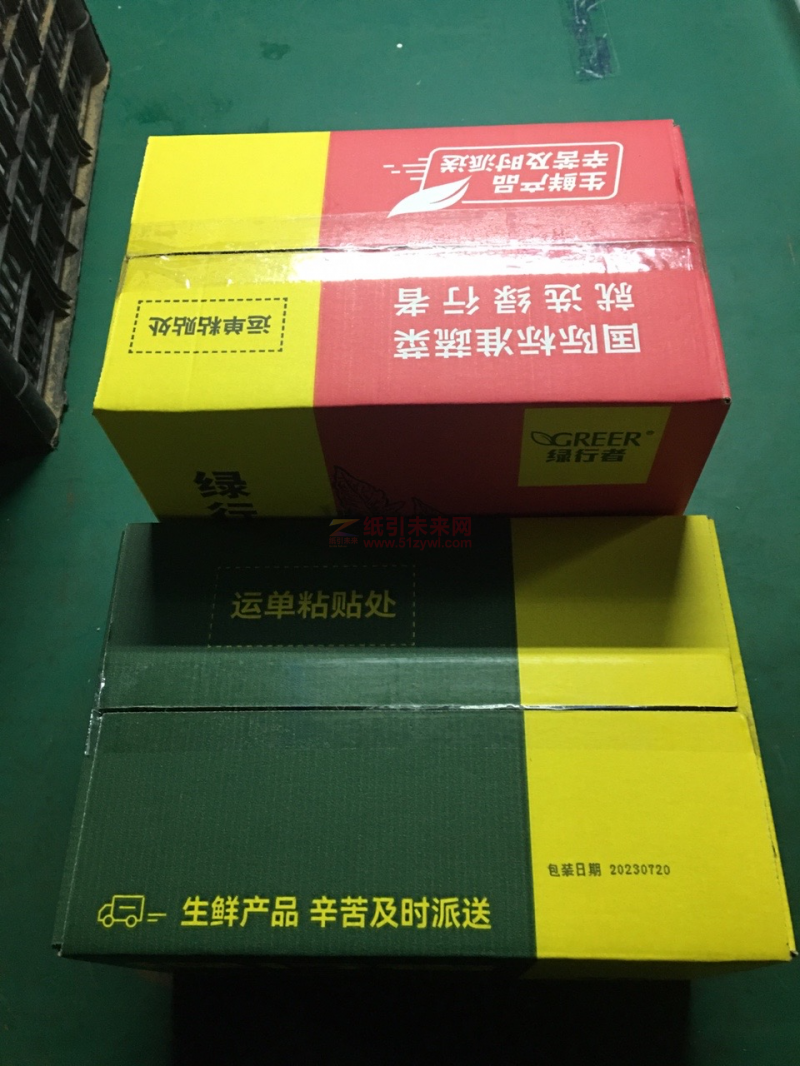 番茄竟然用上了红酒包装!2
