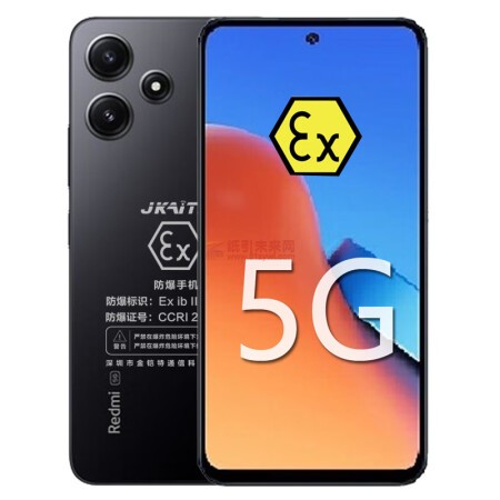 5G智能手机2