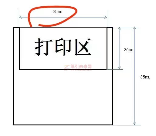 防水标签