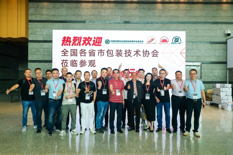 100+包装/印刷行业协会鼎力相助！预计将组织6000+名专业观众莅临“2024中国国际瓦楞节&中国国际彩盒节”
