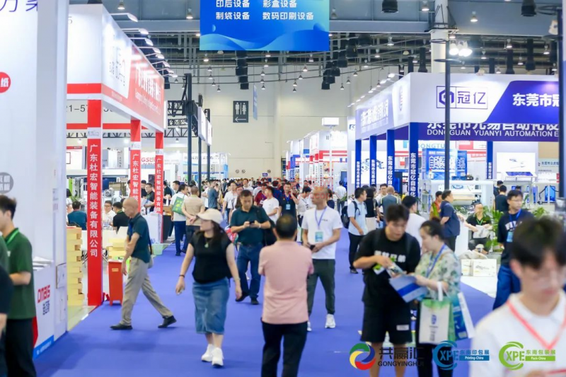 2025CXPE东南印包展----9月21日在厦门举办