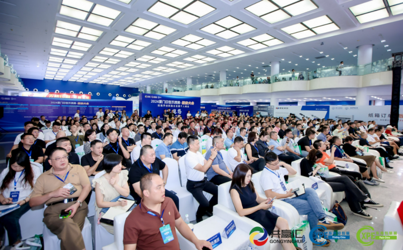 2025CXPE东南印包展----9月21日在厦门举办