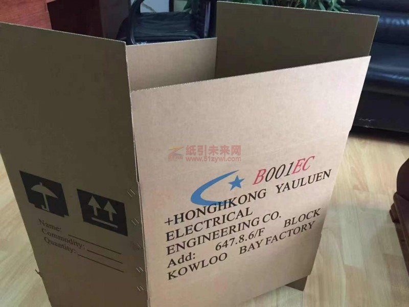 出口纸箱