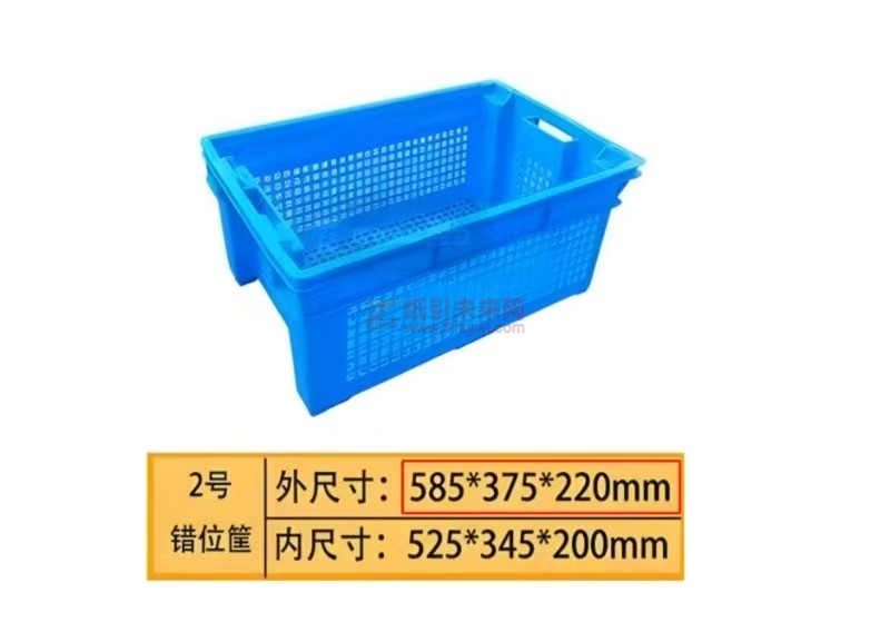 求购食品级周转箱