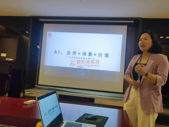 制糖产业：工业生产AI统计建模与分析项目应用落地