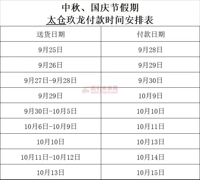 微信图片_2025-09-30_171358_885