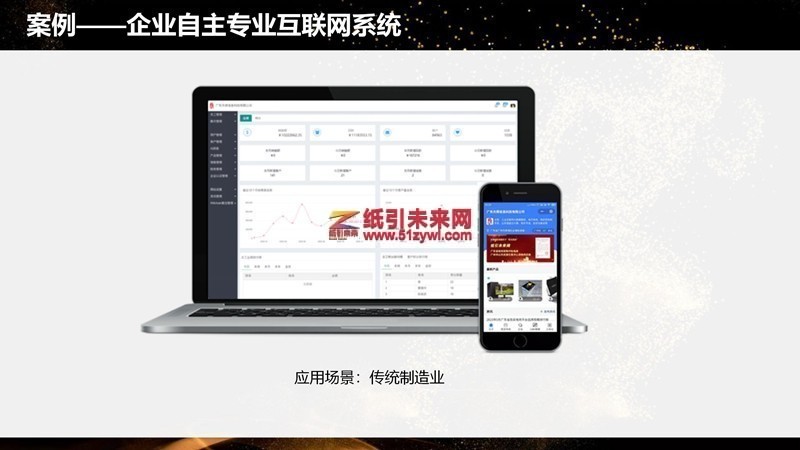 微信图片_20201221152200