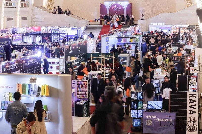 2026上海国际奢侈品包装展：彰显亚洲高端包装领军地位