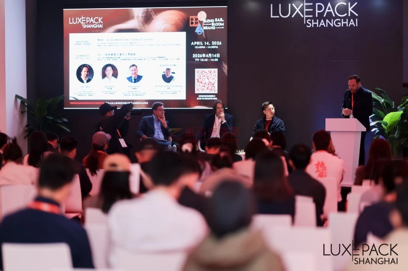 2026上海国际奢侈品包装展：彰显亚洲高端包装领军地位