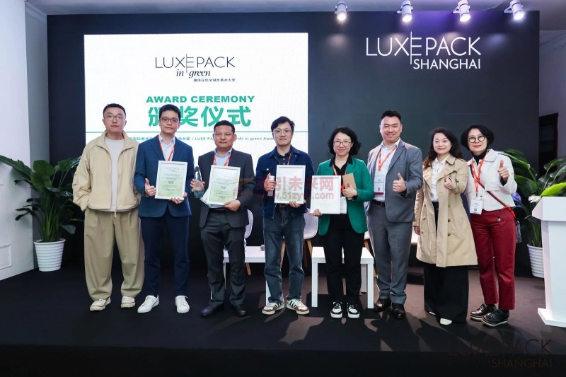 2026上海国际奢侈品包装展：彰显亚洲高端包装领军地位