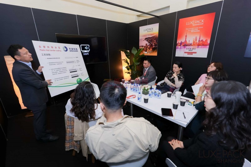 2026上海国际奢侈品包装展：彰显亚洲高端包装领军地位