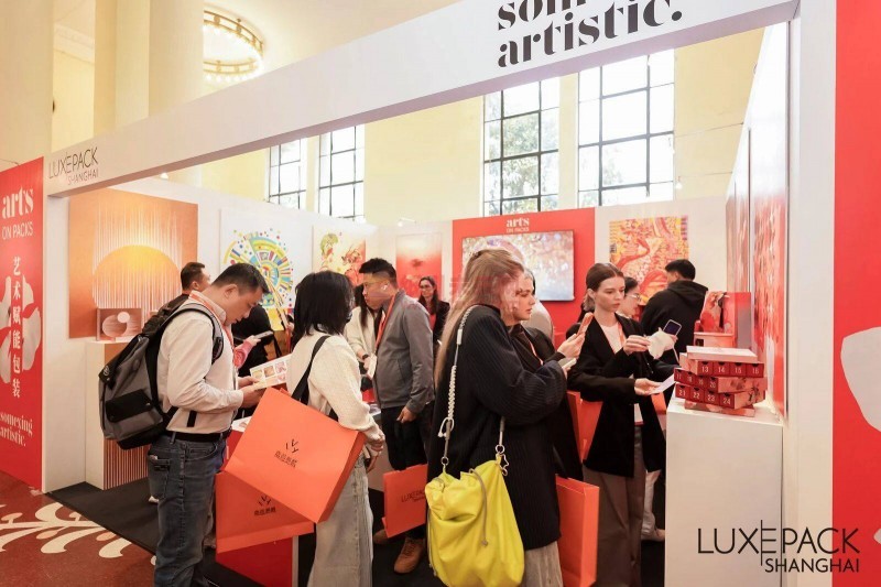 2026上海国际奢侈品包装展：彰显亚洲高端包装领军地位