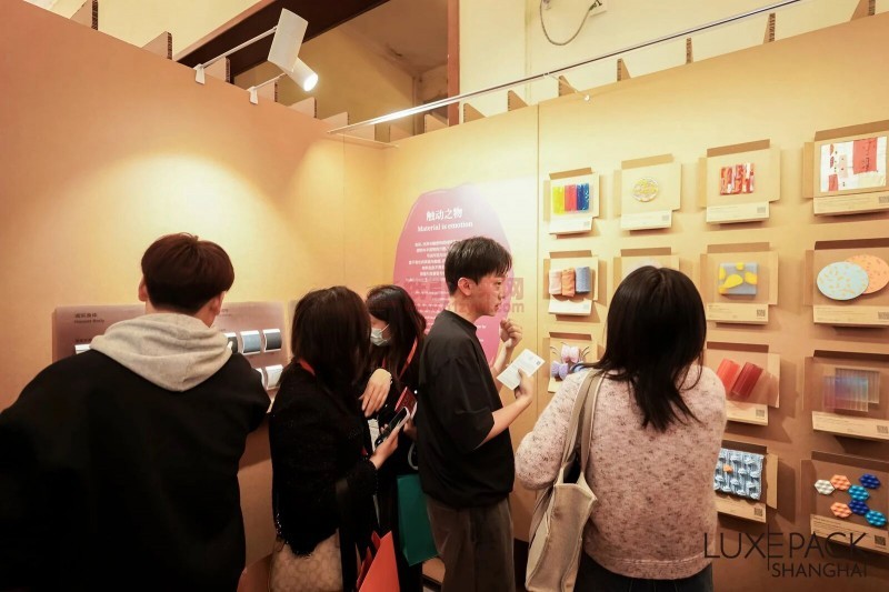 2026上海国际奢侈品包装展：彰显亚洲高端包装领军地位